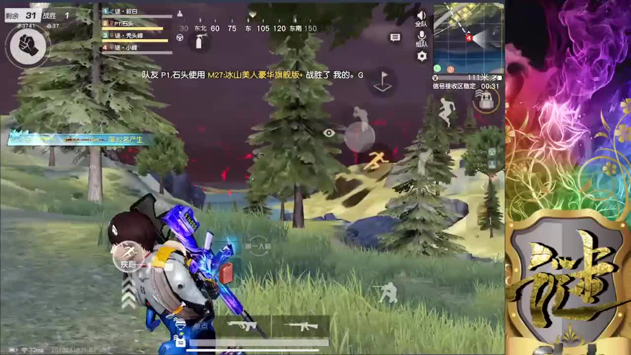 O~O 第3段