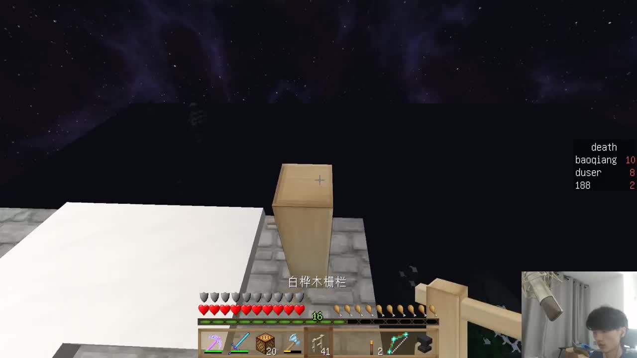 欢乐时光已经开始了！ 第3段