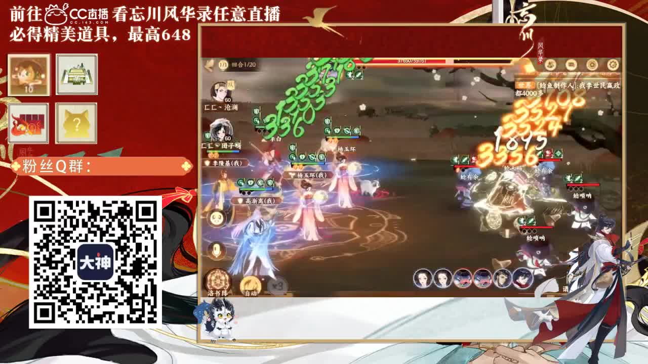忘川好声音 第1段