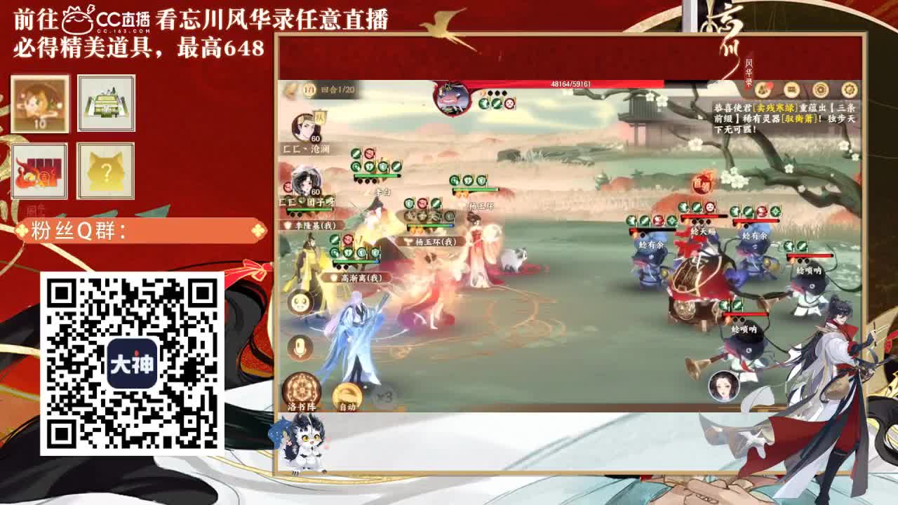 忘川好声音 第2段