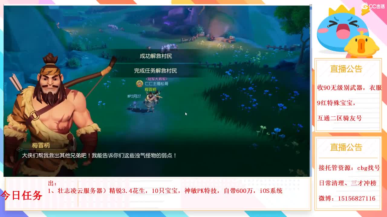 互通二收无级别1