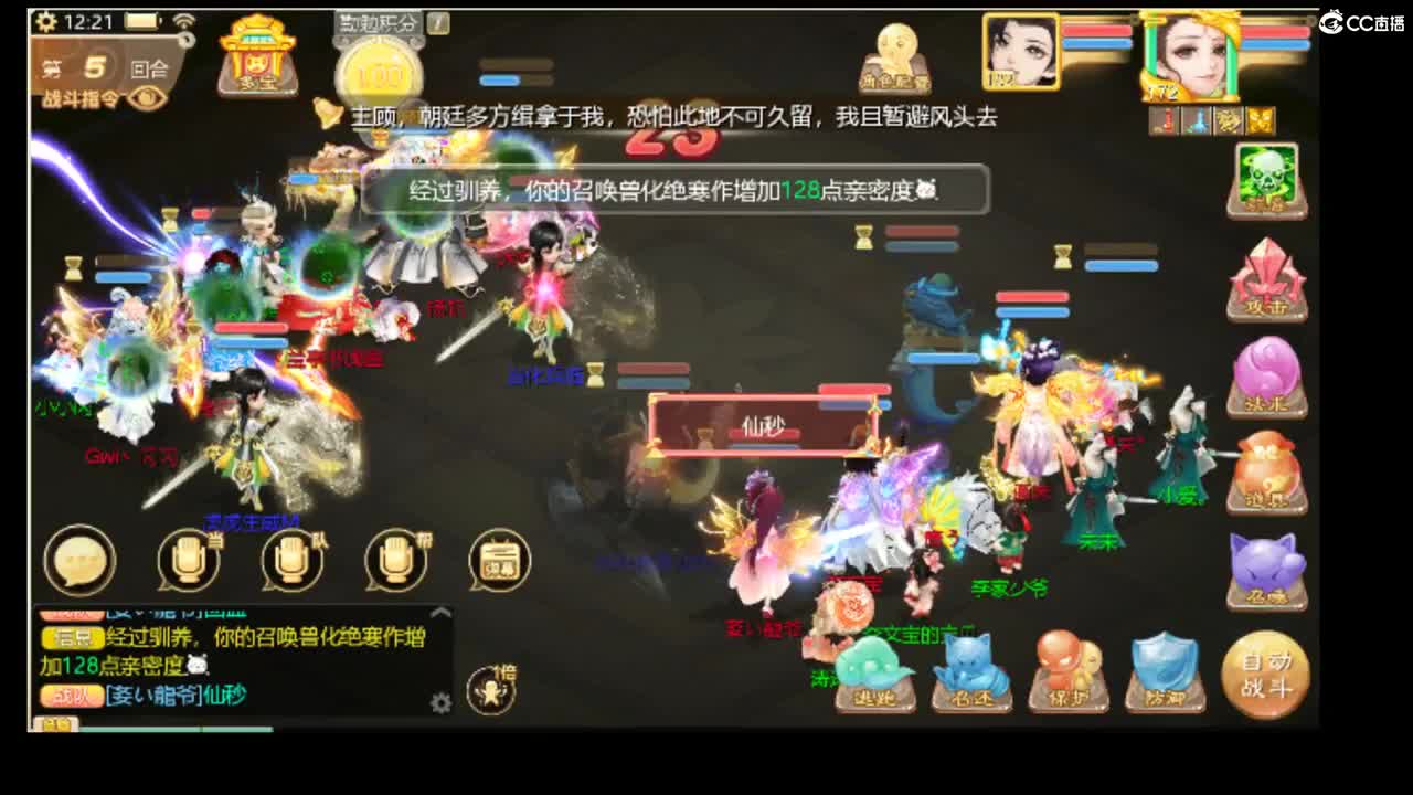 夏季联赛~