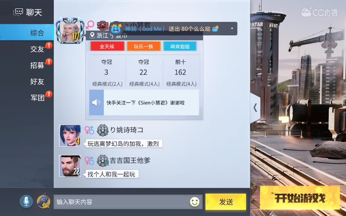 日常操作