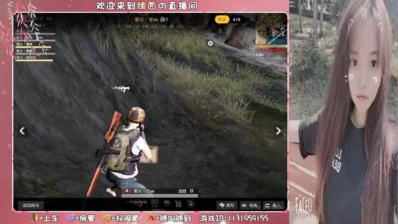 你很久没来了...//♥♥ 第1段