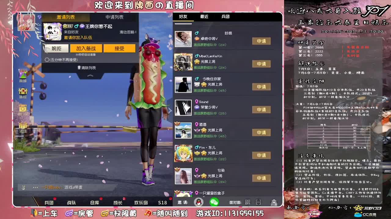 你很久没来了...//♥♥ 第2段