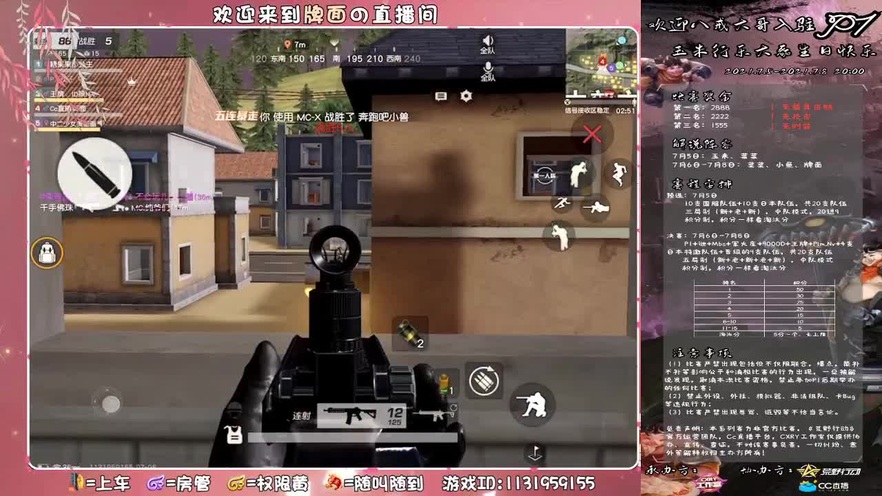 你很久没来了...//♥♥ 第3段