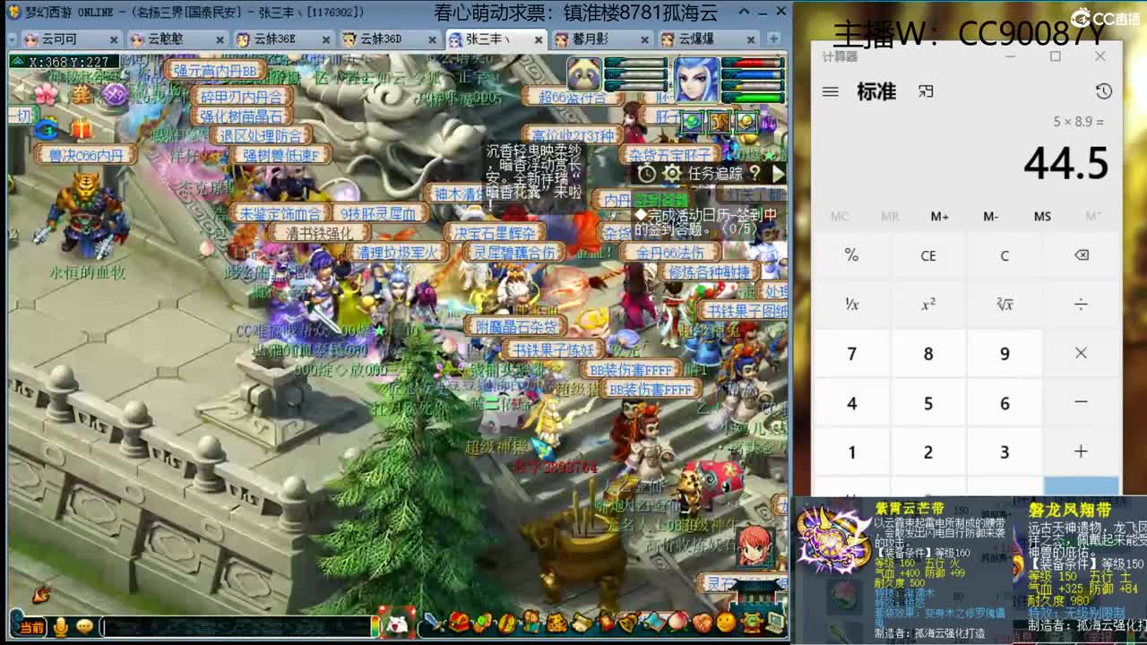 【全能福地】接资源 第1段