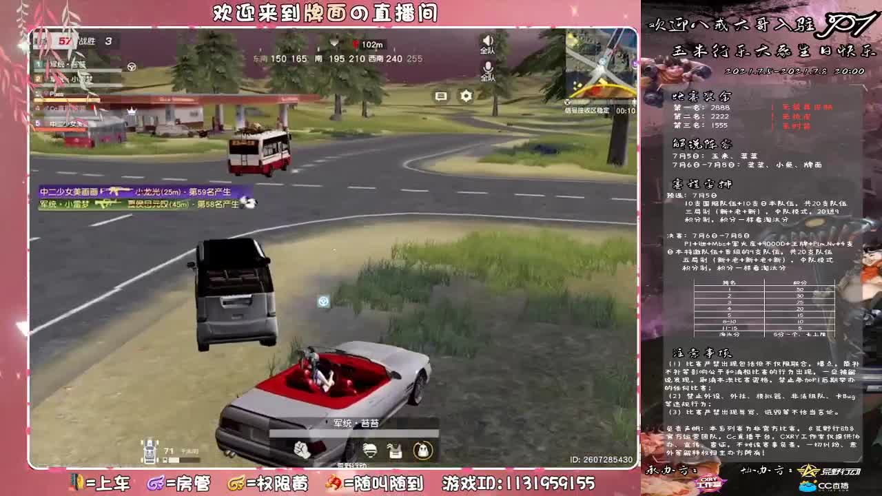 你很久没来了...//♥♥ 第4段