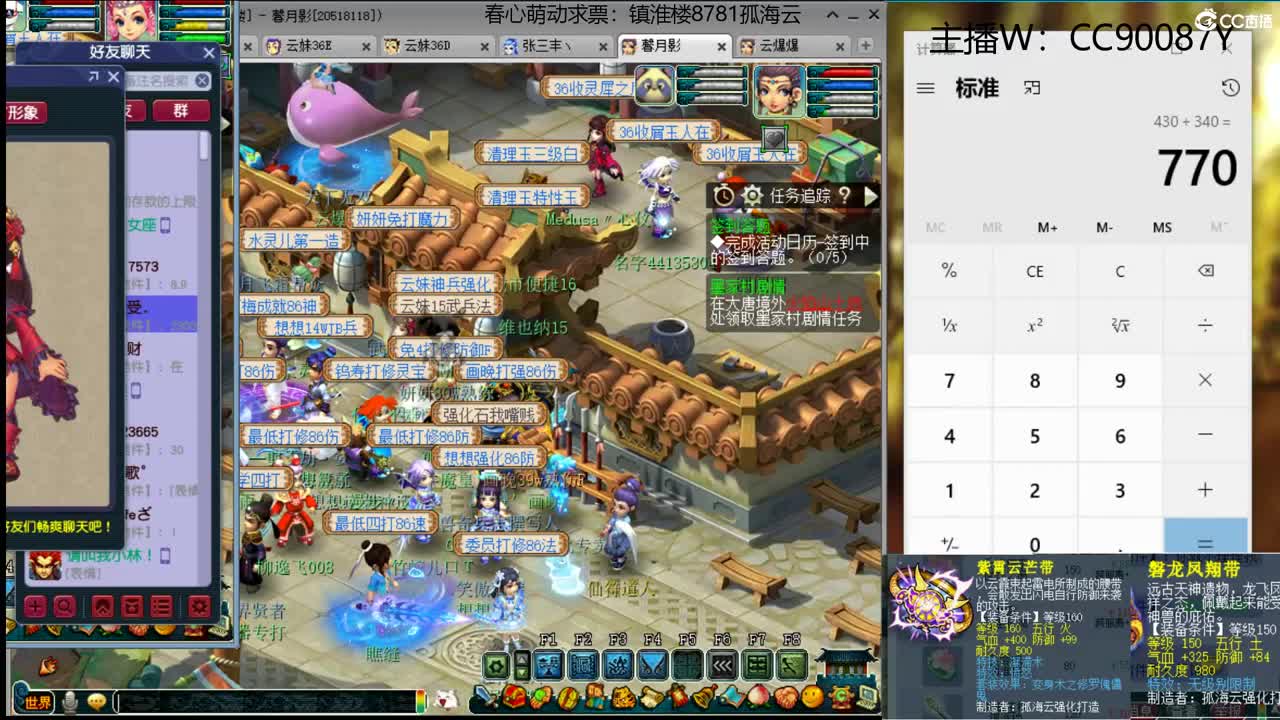 【全能福地】接资源 第2段