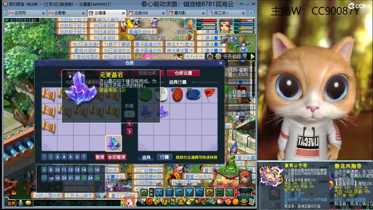 接资源 第1段
