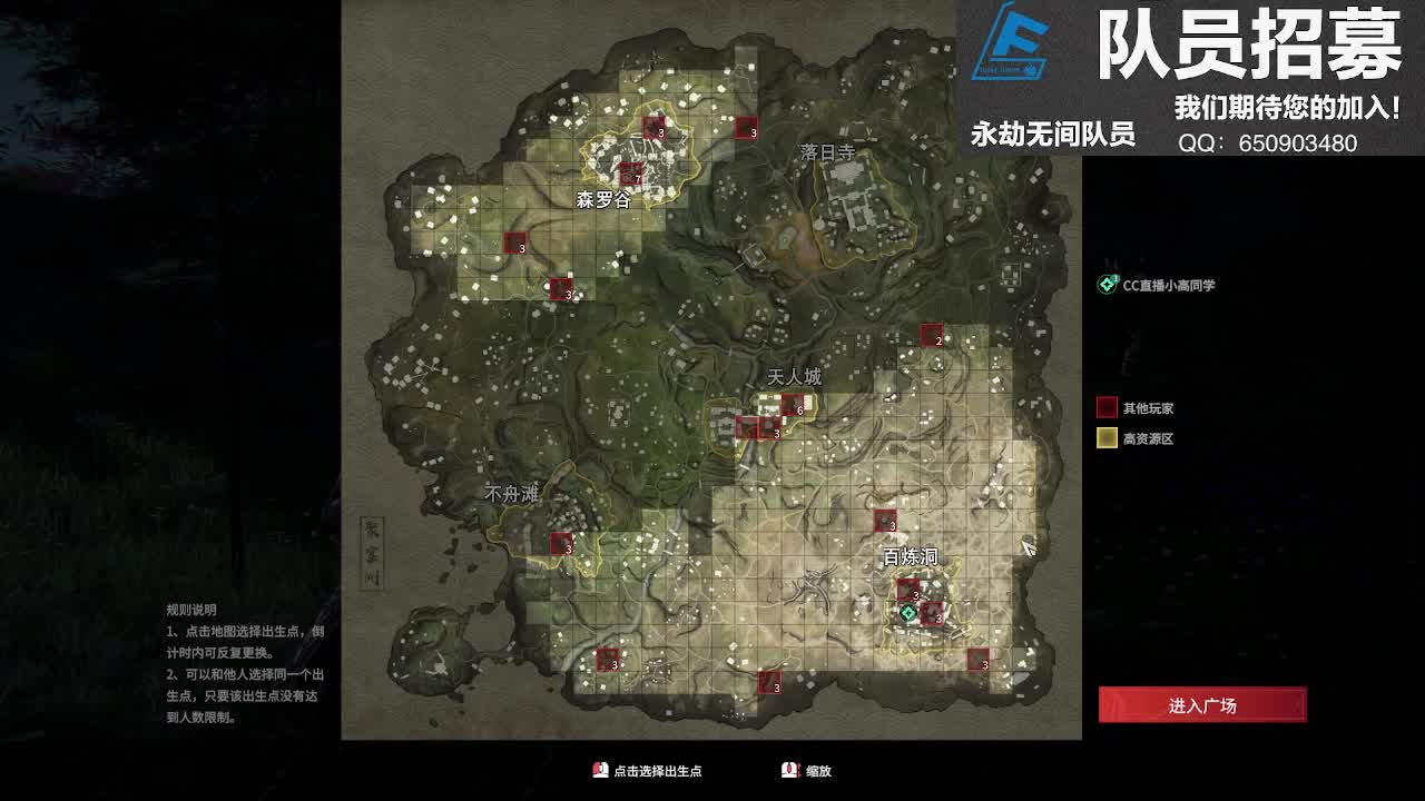 永劫无间单人三排已上修罗榜