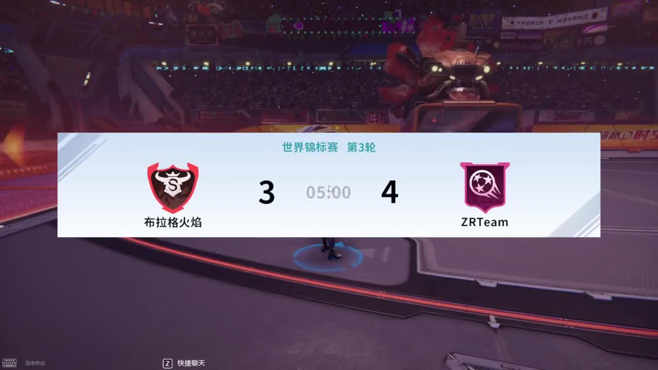 超级巴基球