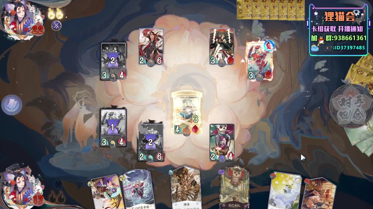 牌技感人【狸猫会】