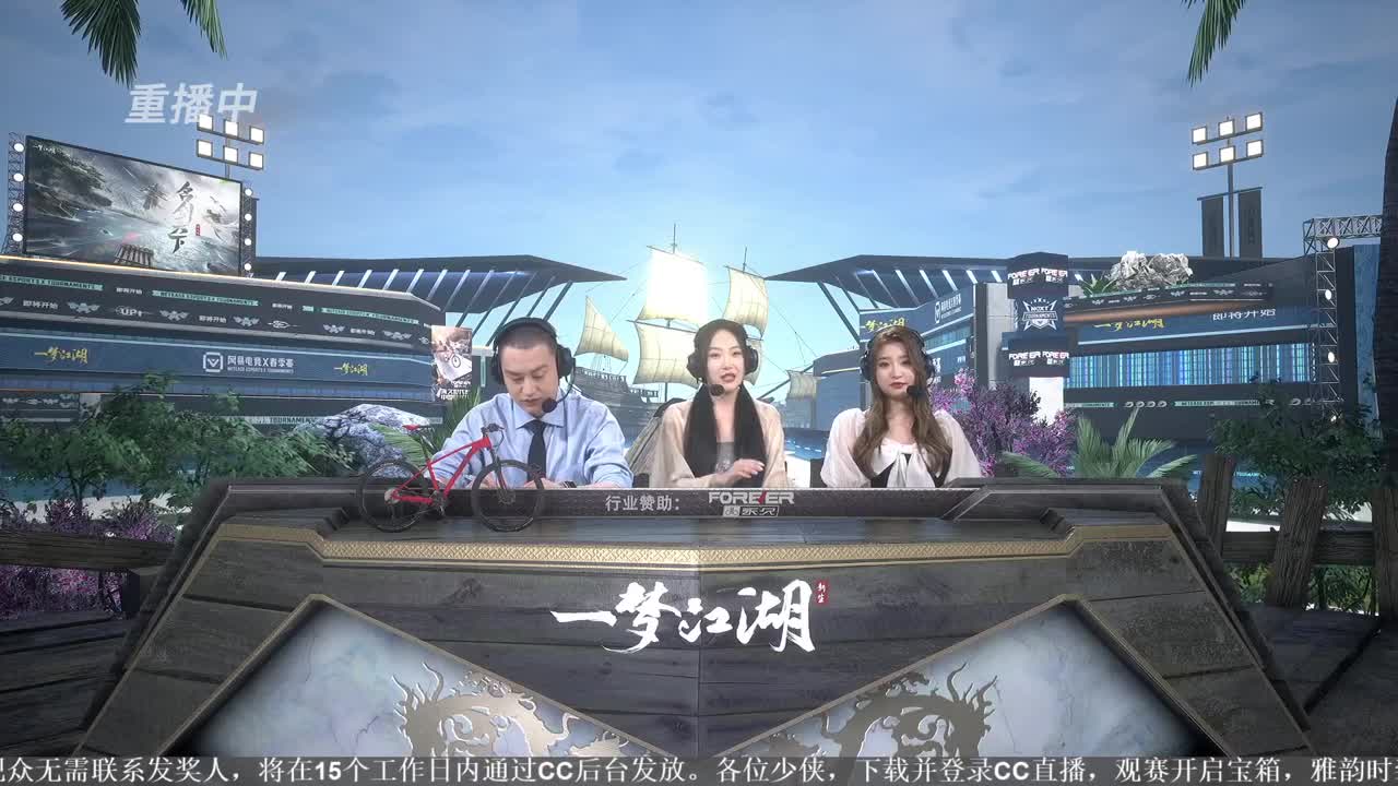 NeXT春季赛-《一梦江湖》 第24段