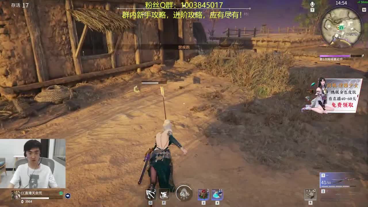 新手教学，高手进阶！ 第2段