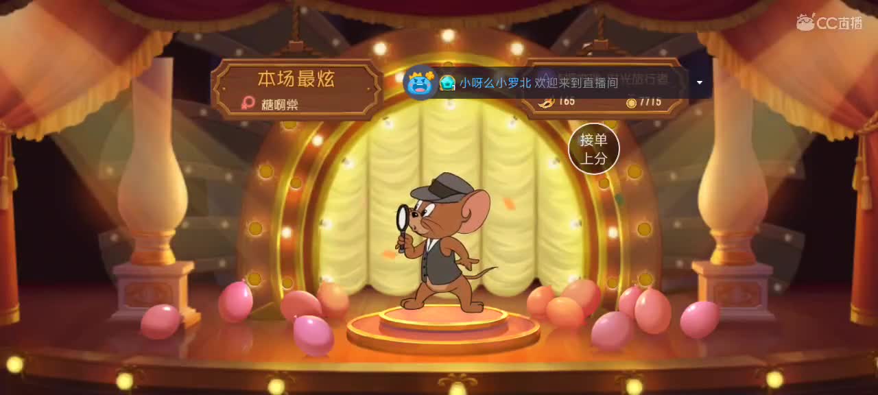 焦糖大将军带我飞！