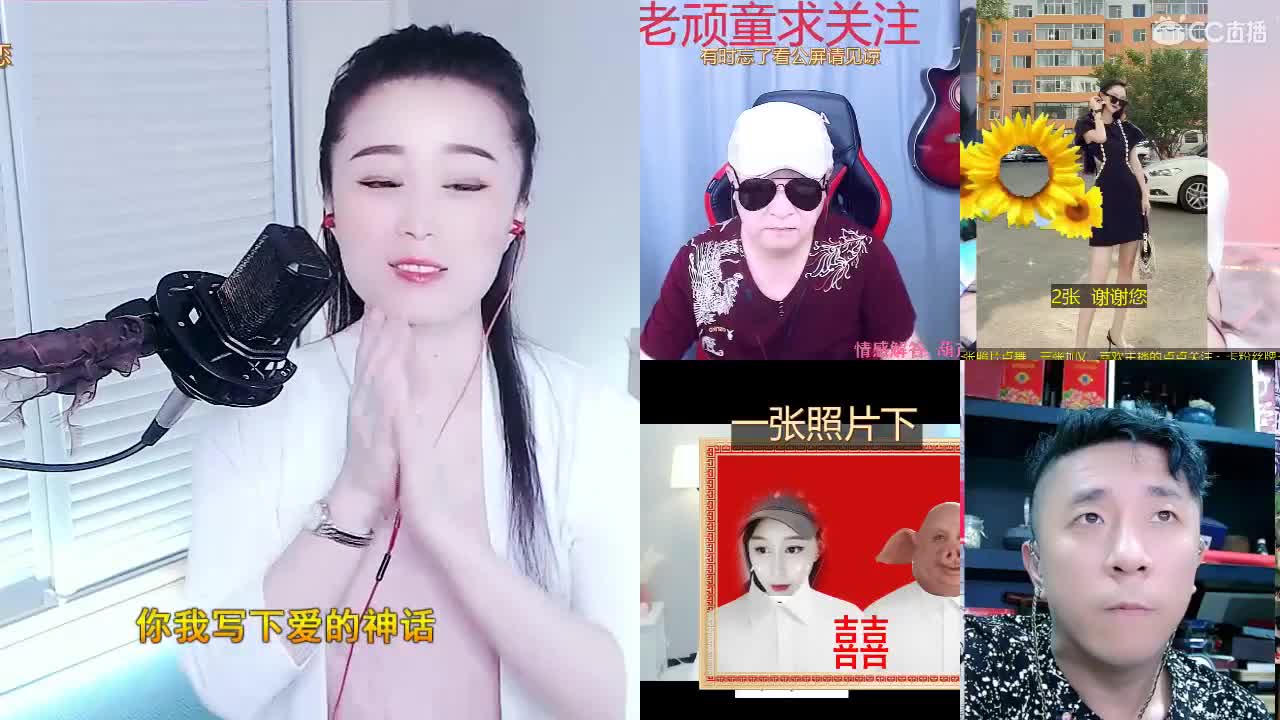 唱歌坤坤是认真的！ 第1段
