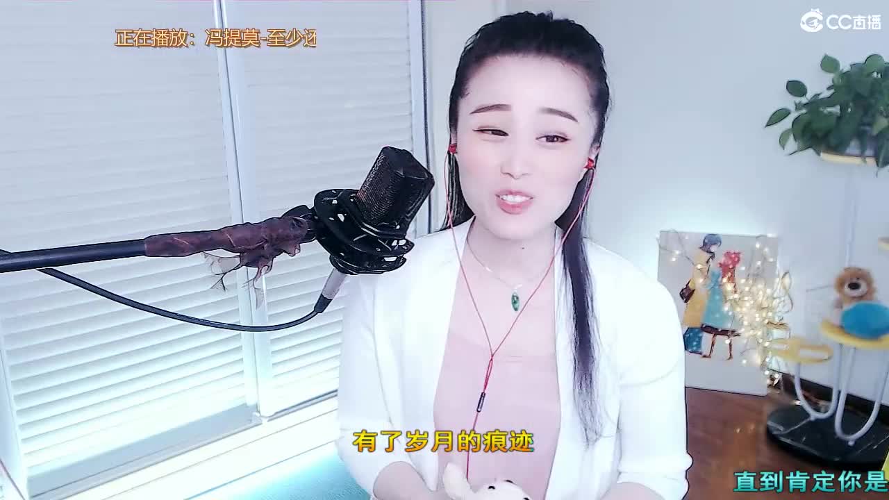 唱歌坤坤是认真的！ 第2段