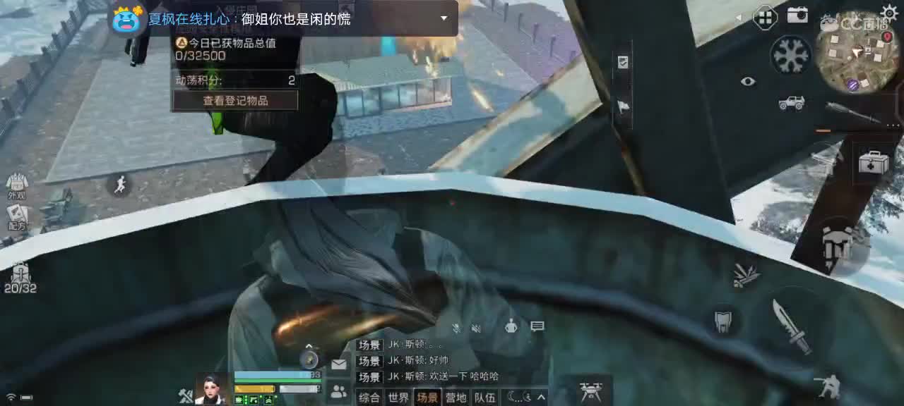 叮咚换白天试试