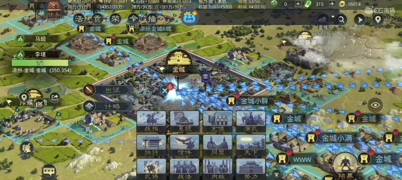 高价接开荒，控号。