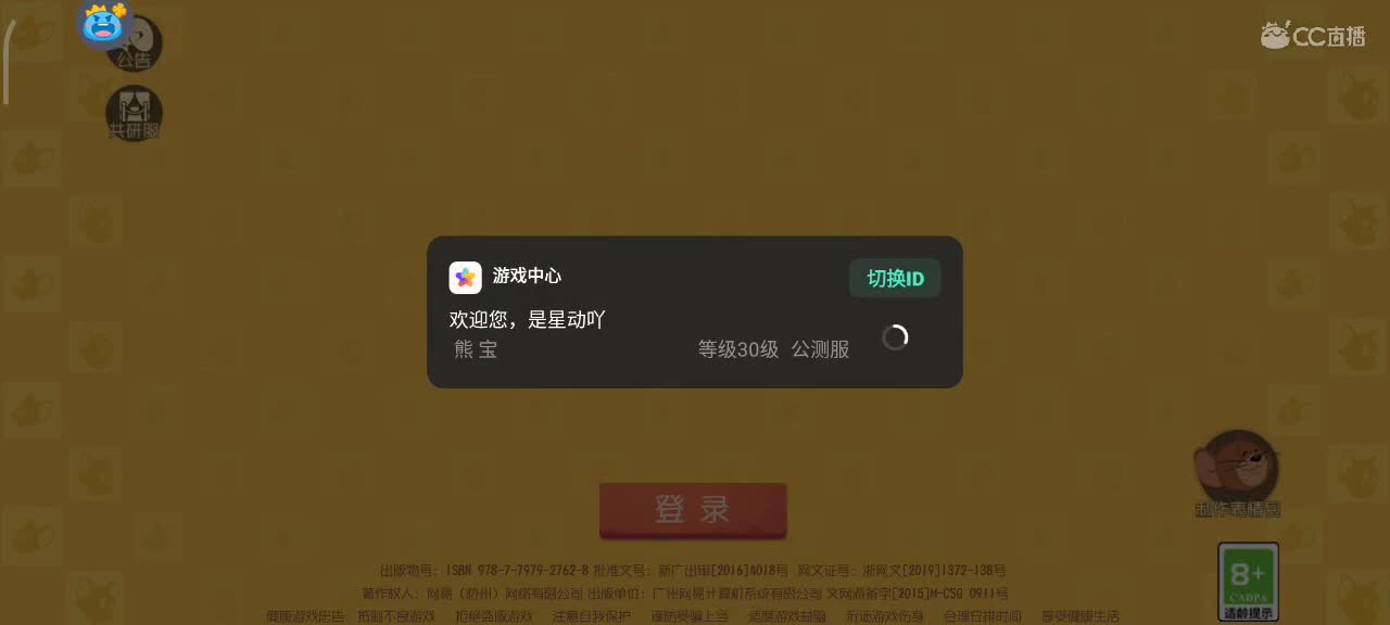 S9小劳祝大家突破自我 顶峰相见