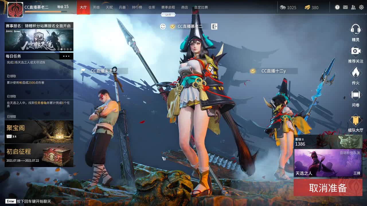 招各路大神带带我 第3段