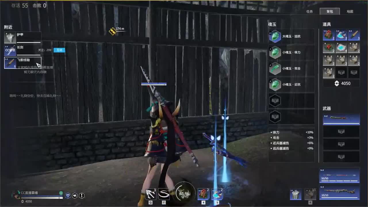 今日午时，天人城见！ 第2段