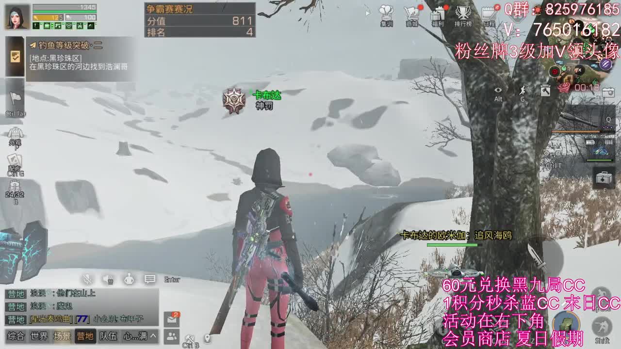 争霸赛开冲！