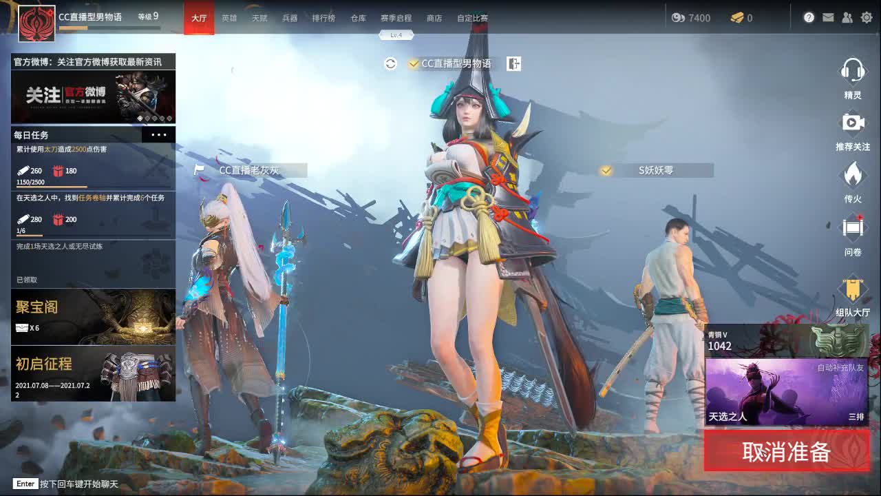 快乐就完了