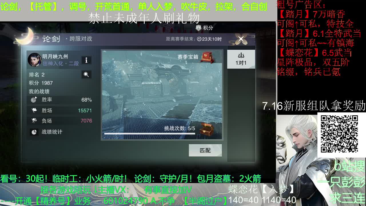 什么都可以哦~白嫖不可以哦~