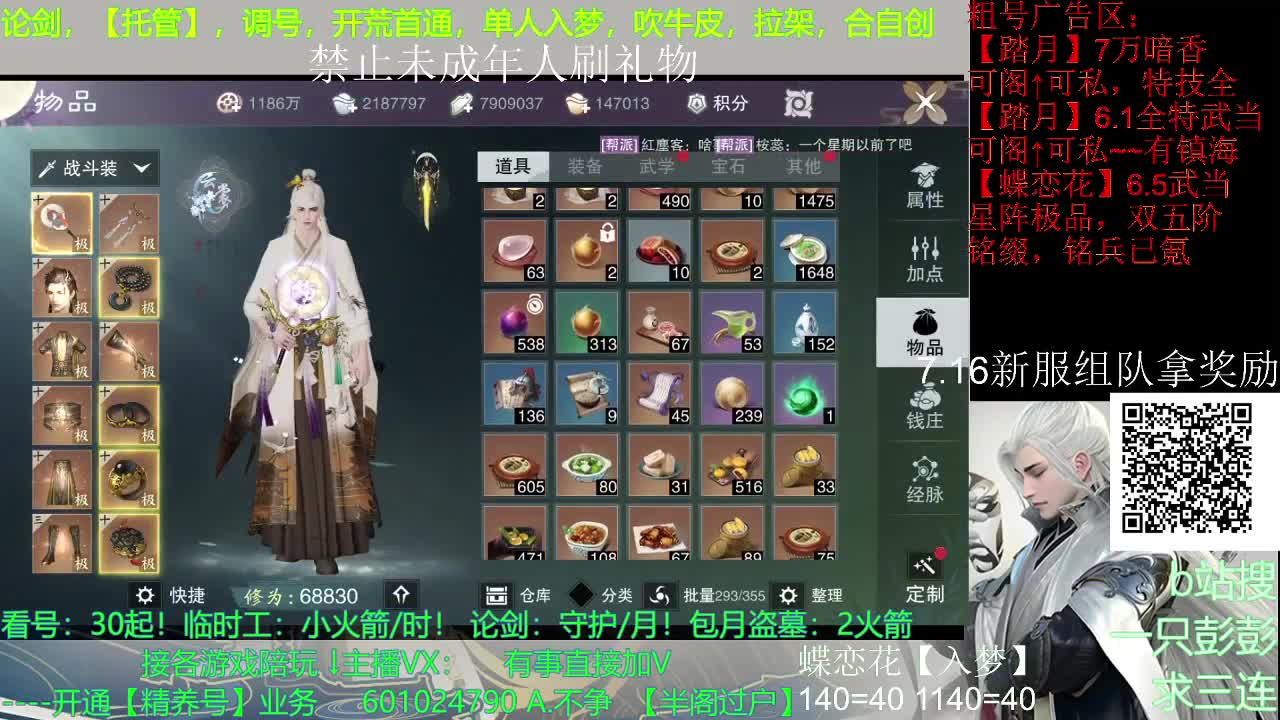 什么都可以哦~白嫖不可以哦~