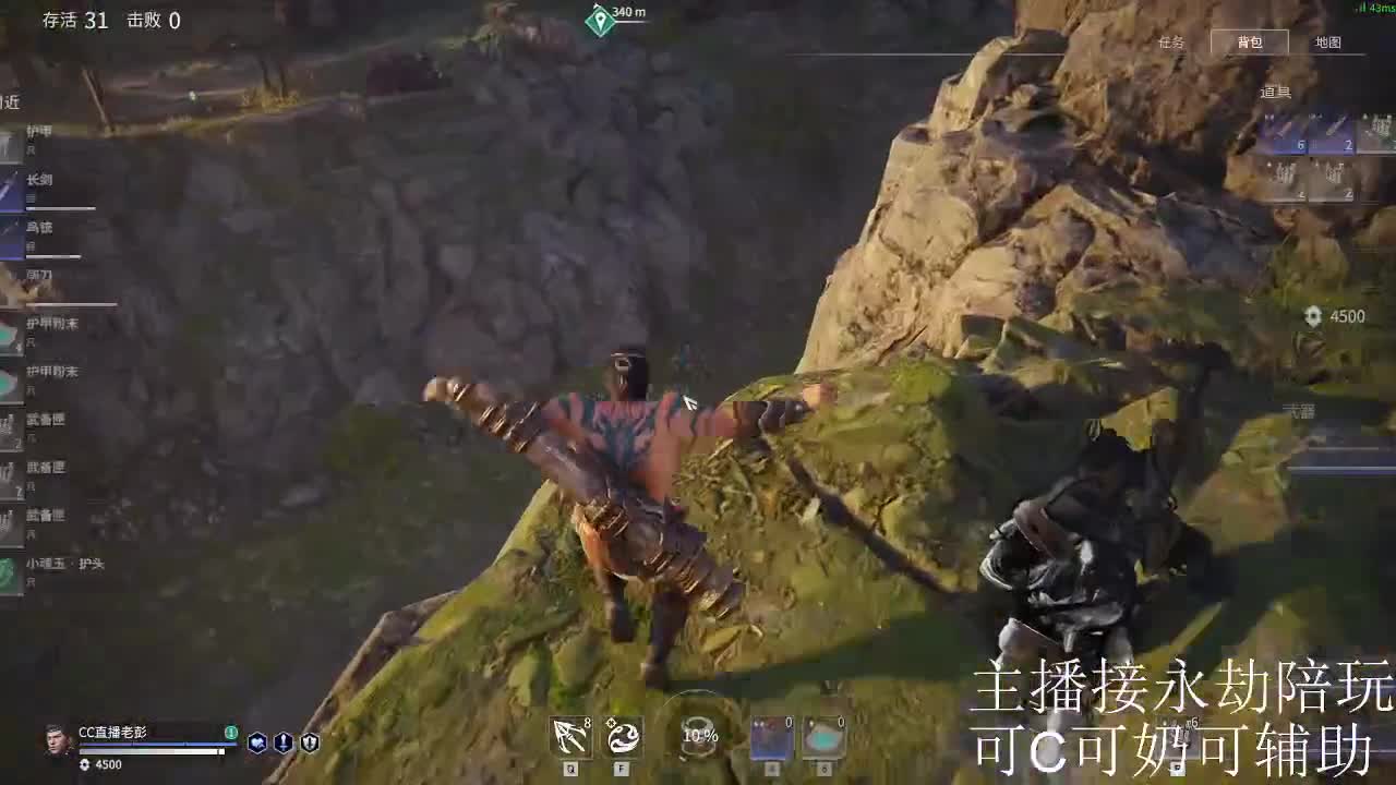 什么都可以哦~白嫖不可以哦 第1段