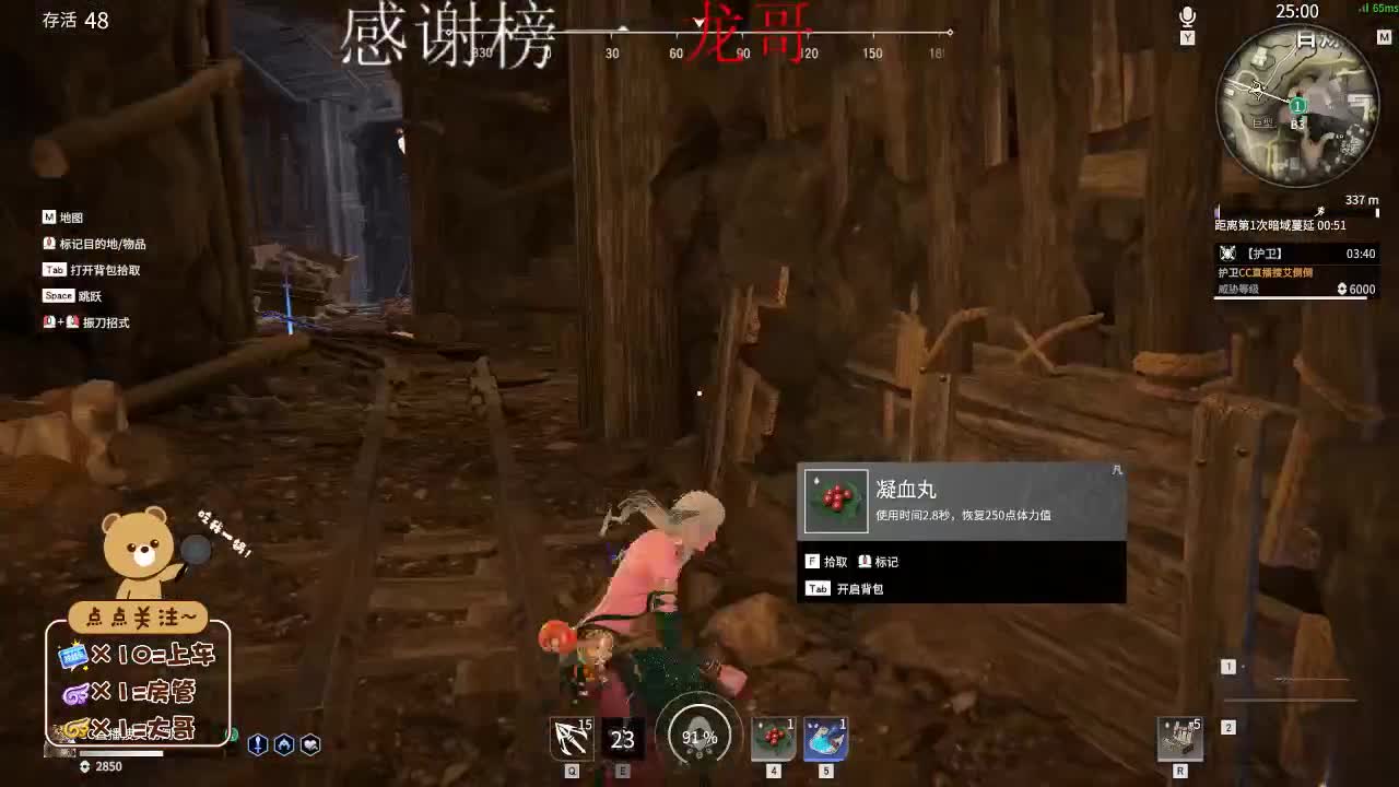 故事的结局哪能都尽如人意