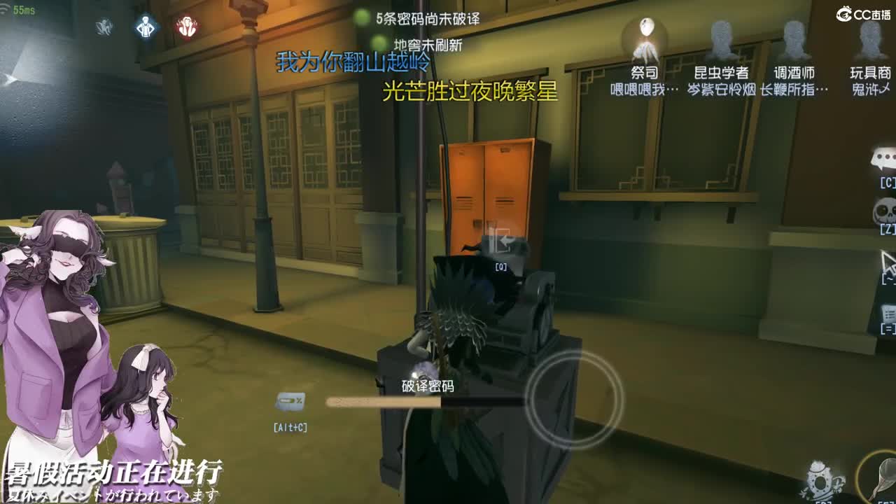 夏日炎炎有你超甜 第1段