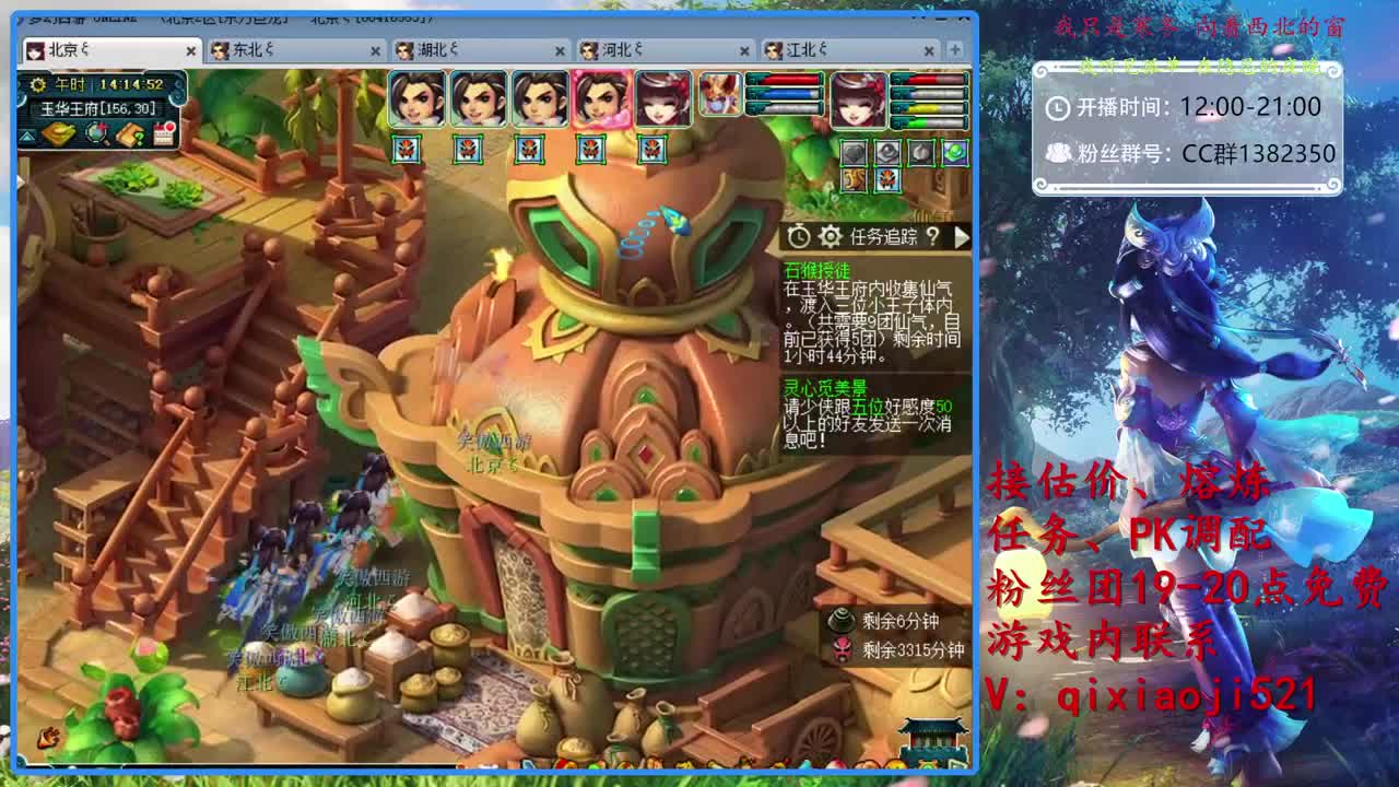 接估价熔炼。75效率日常 第1段