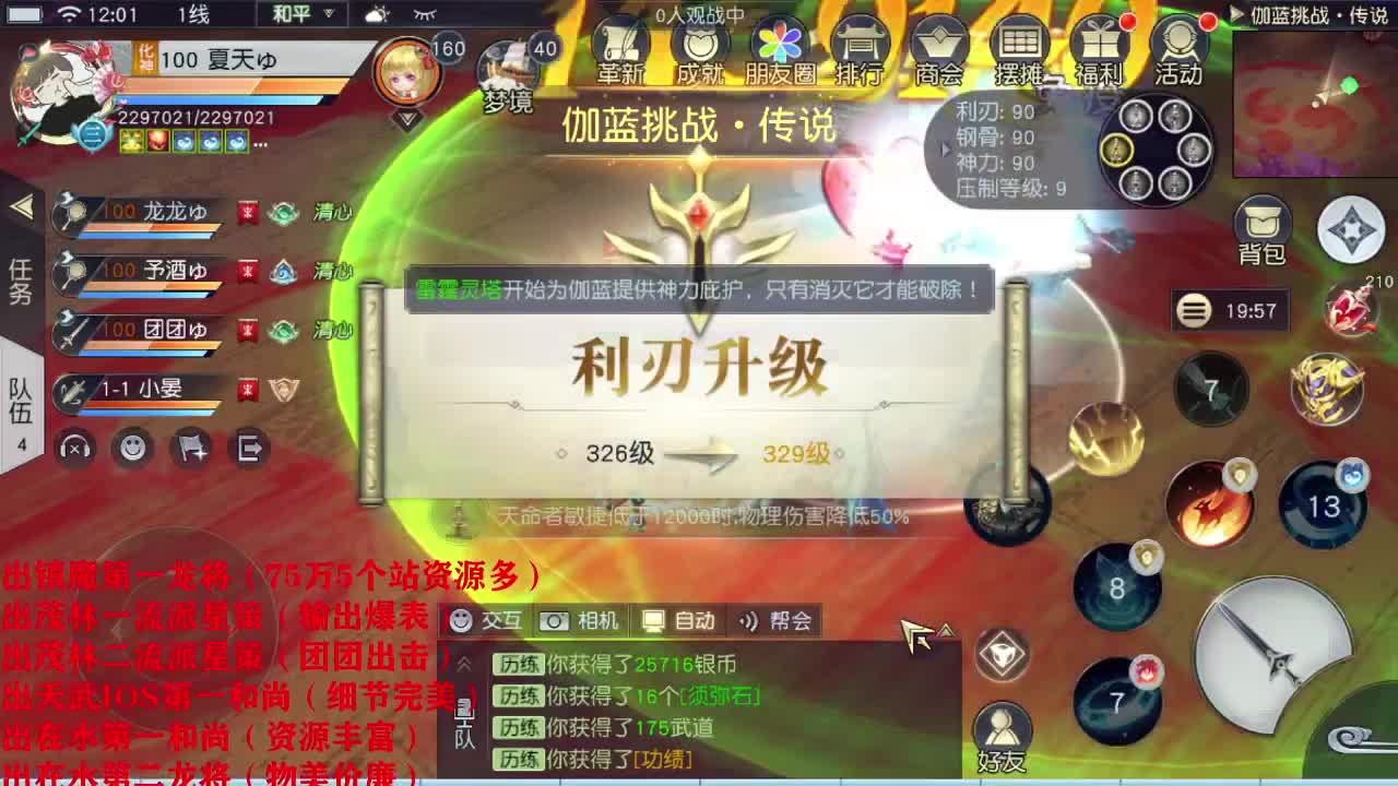 精准细节调号师