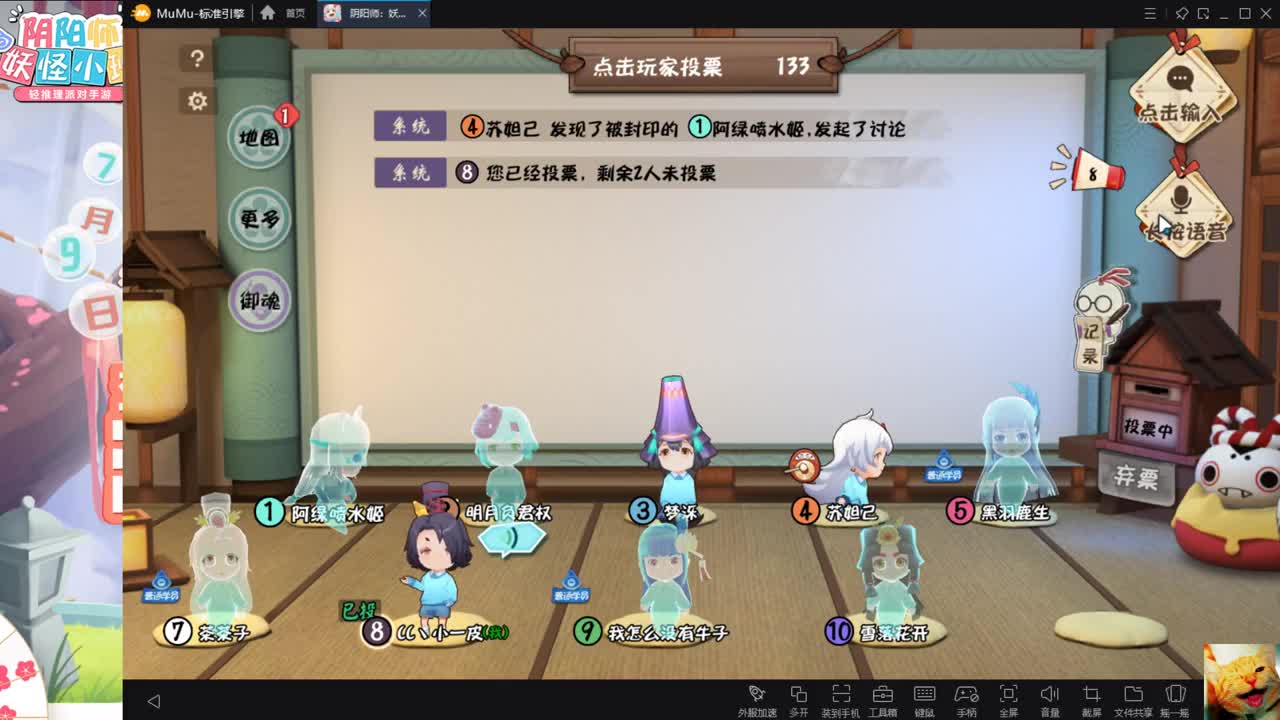 小班二测啦~ 第1段