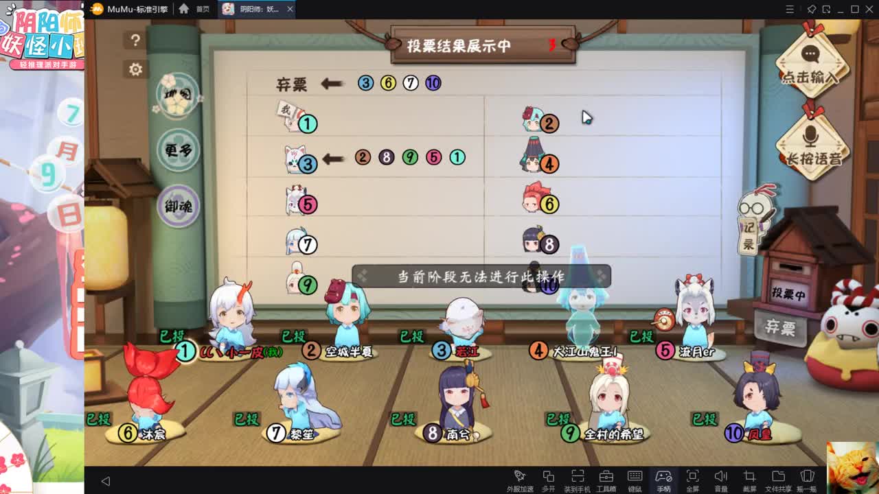 小班二测啦~ 第2段