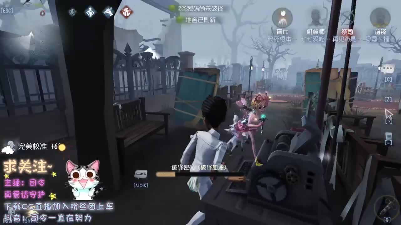 你的宝藏男孩~