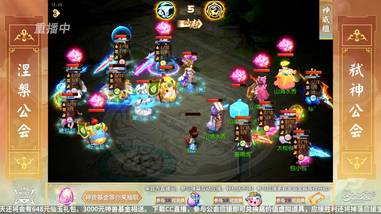 NeXT公会精英赛 第42段