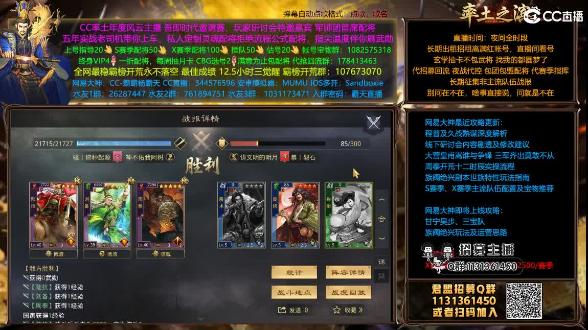 世界杯龙鸟台开荒 配将半价可寄存 第5段