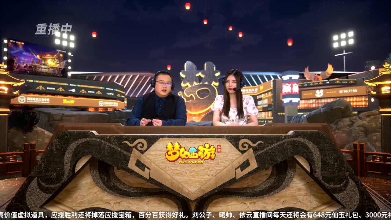 NeXT公会精英赛 第45段