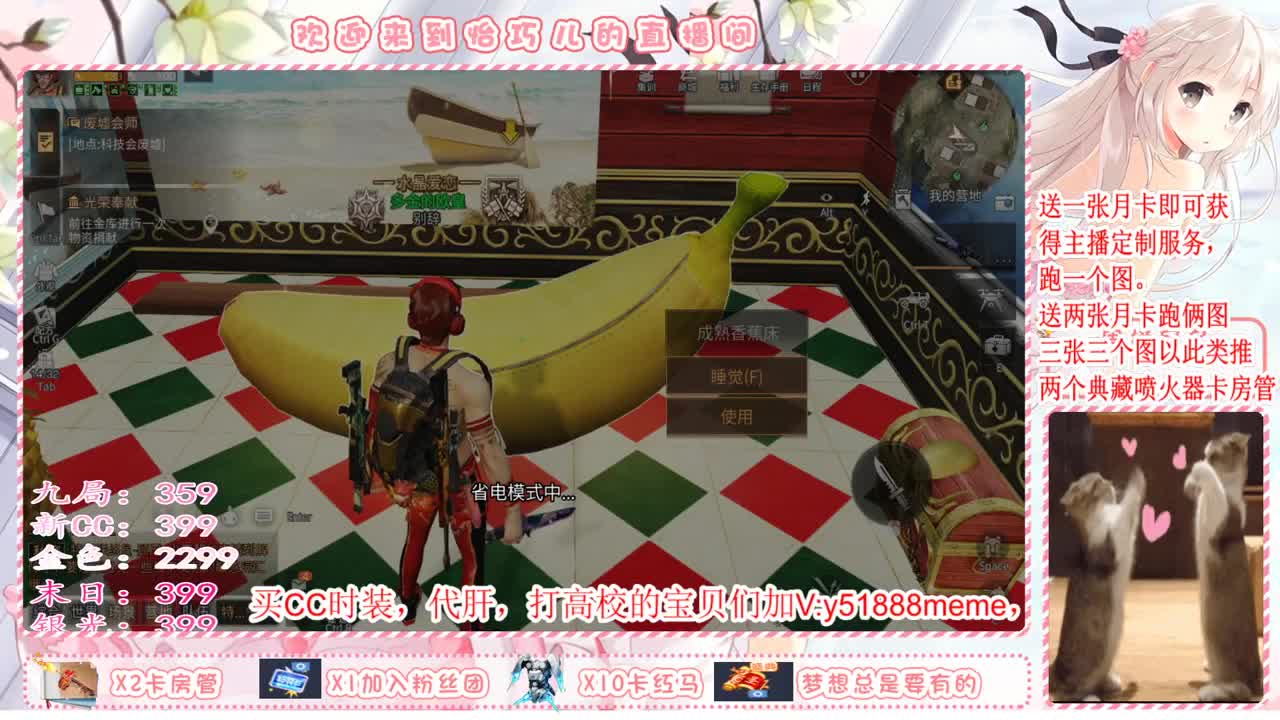 送月卡兑换赛博蓝C哦 第1段