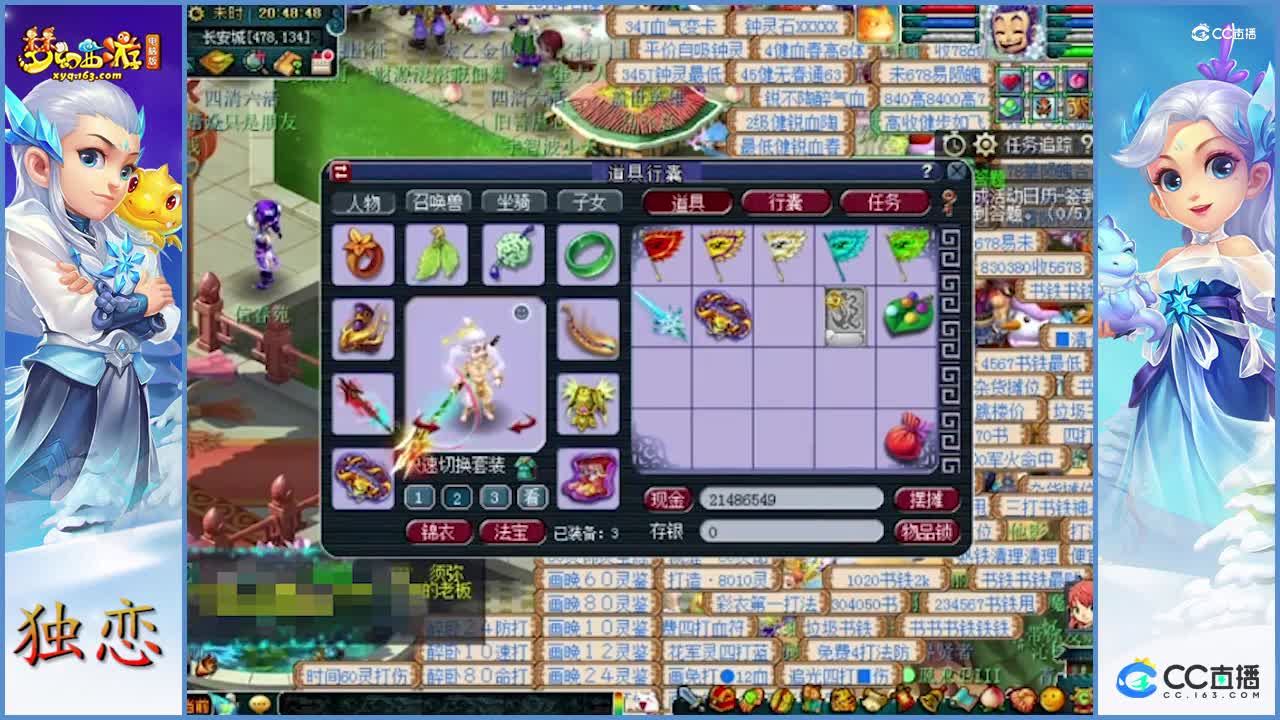 梧桐展示老板的硬件    不需要详解   简单看看  就被震撼到了