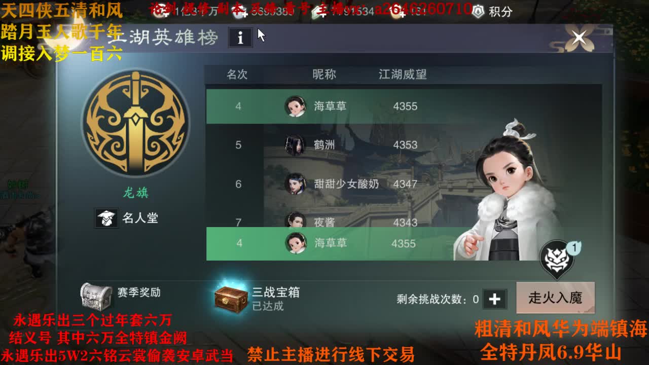 接各种 第1段