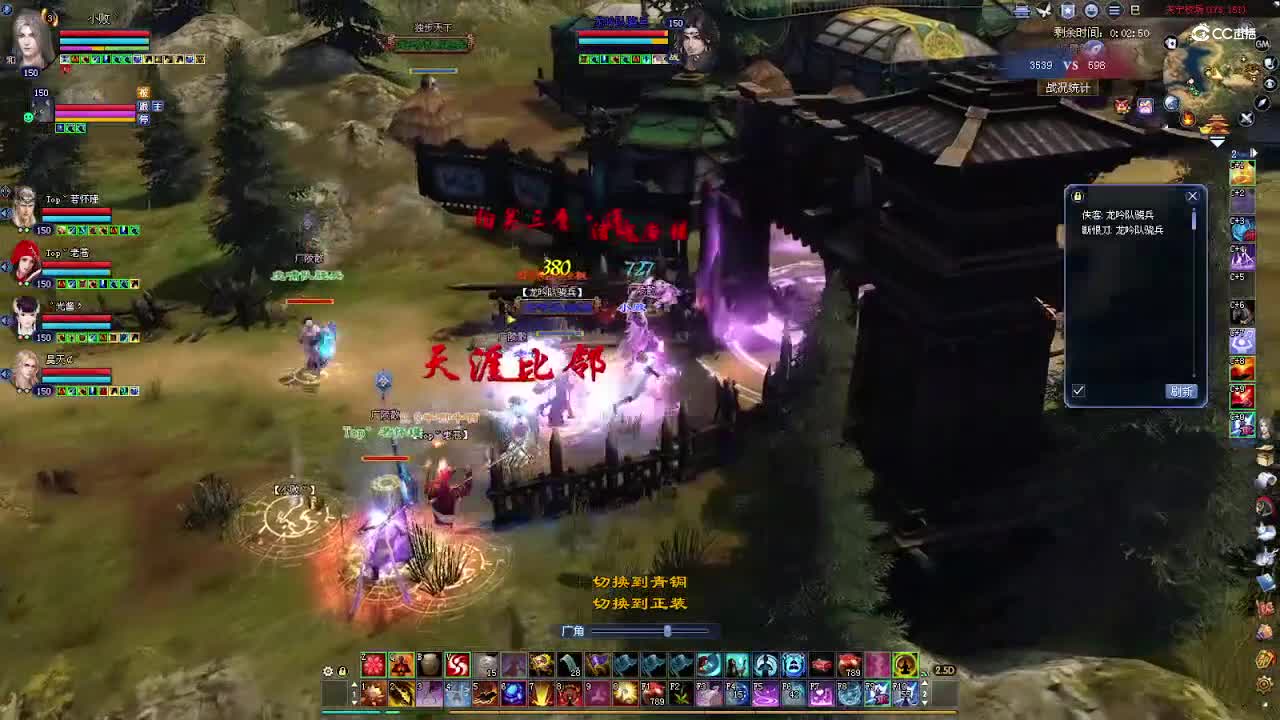 官人150司星