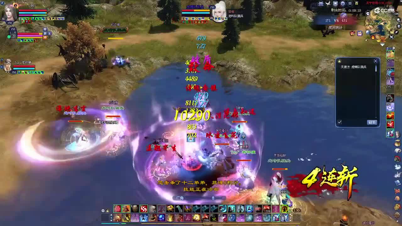 官人150司星2