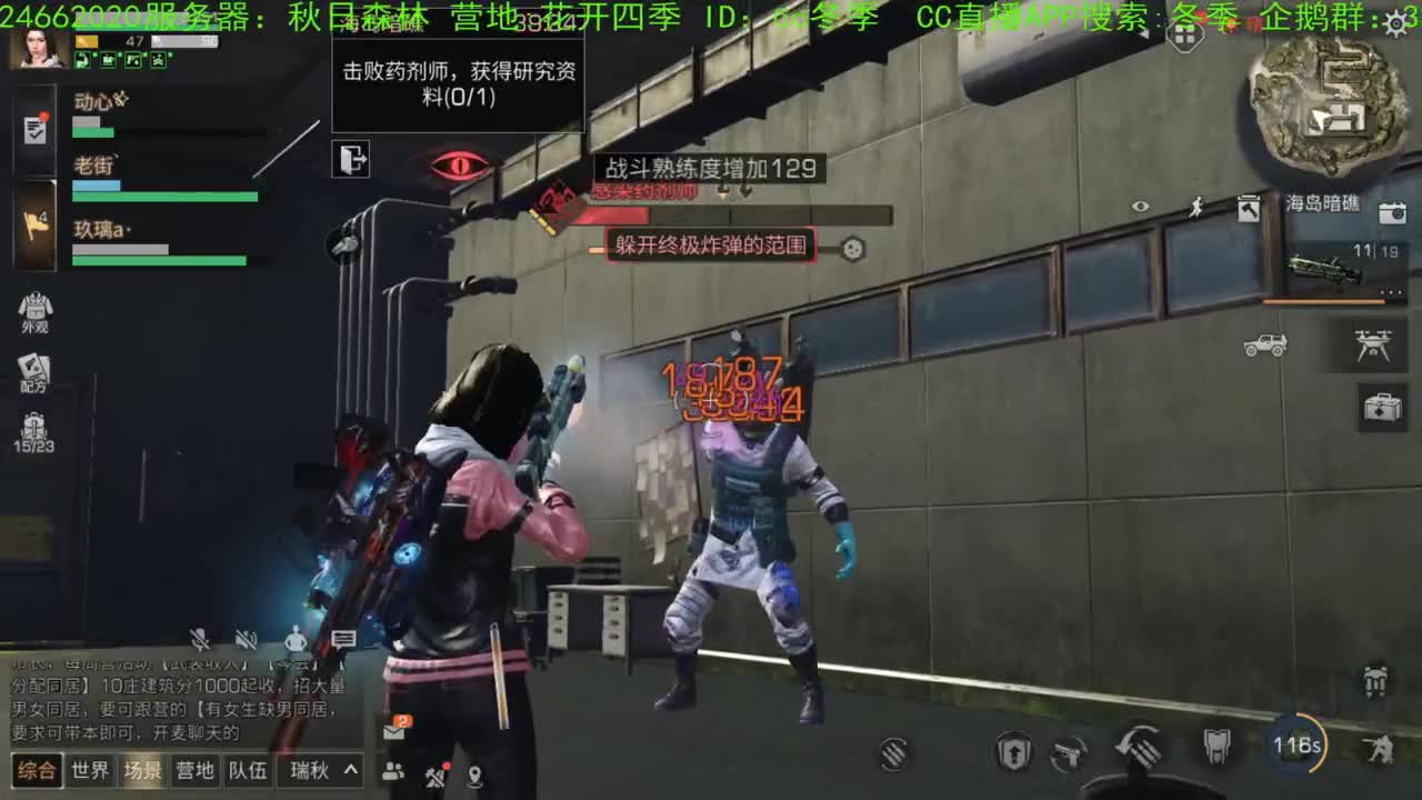 夏天来了