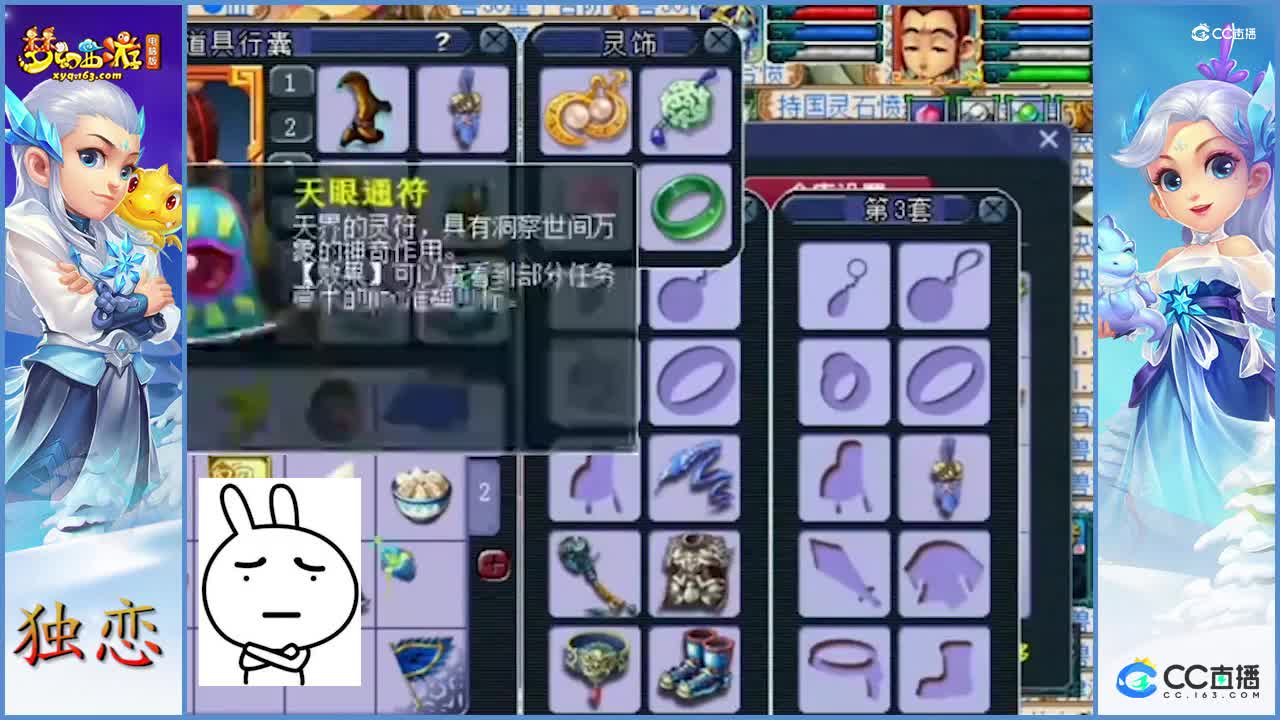 欣赏89级花果山   少林勇武硬件配置   可圈可点