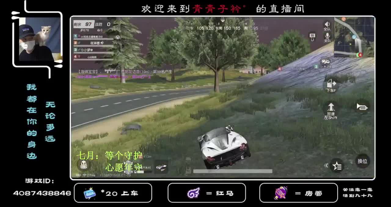 不负好时光。 第2段